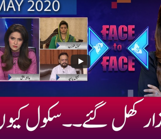 Face to Face 30th May 2020 Face to Face 30th May 2020
