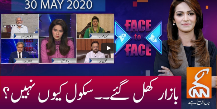 Face to Face 30th May 2020