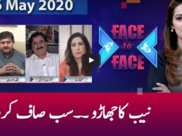 Face to Face 16th May 2020 Face to Face 16th May 2020
