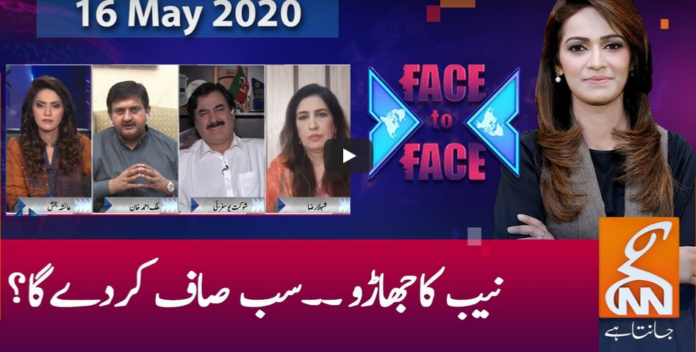 Face to Face 16th May 2020