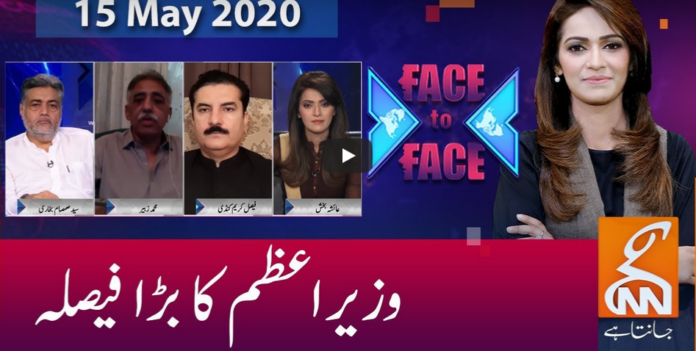 Face to Face 15th May 2020