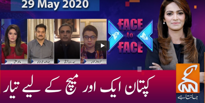 Face to Face 29th May 2020