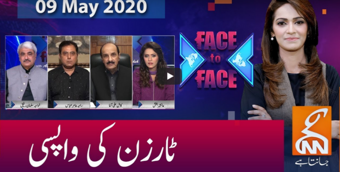 Face to Face 9th May 2020