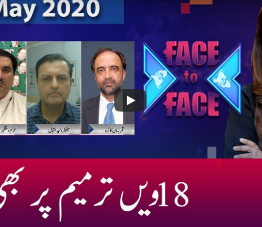 Face to Face 3rd May 2020 Face to Face 3rd May 2020