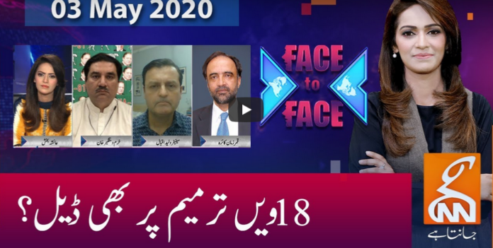 Face to Face 3rd May 2020