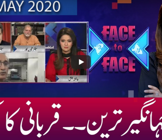 Face to Face 31st May 2020 Face to Face 31st May 2020