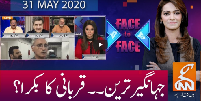 Face to Face 31st May 2020