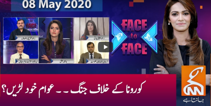 Face to Face 8th May 2020