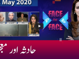 Face to Face 22nd May 2020 Face to Face 22nd May 2020