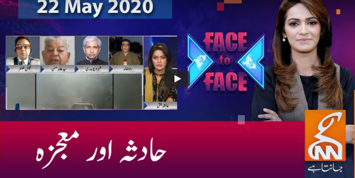 Face to Face 22nd May 2020