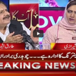 Faisla Aap Ka 6th May 2020 Faisla Aap Ka 6th May 2020