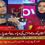 Faisla Aap Ka 7th May 2020 Faisla Aap Ka 7th May 2020