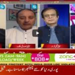 Faisla Aap Ka 5th May 2020 Faisla Aap Ka 5th May 2020