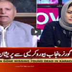 Faisla Aap Ka 13th May 2020 Faisla Aap Ka 13th May 2020