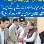 Hard Talk Pakistan 4th May 2020 Hard Talk Pakistan 4th May 2020