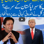 Hard Talk Pakistan 30th April 2020 Hard Talk Pakistan 30th April 2020