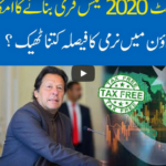 Hard Talk Pakistan 11th May 2020 Hard Talk Pakistan 11th May 2020