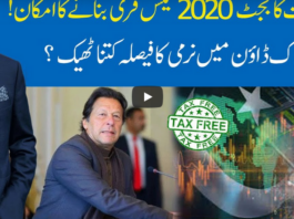 Hard Talk Pakistan 11th May 2020 Hard Talk Pakistan 11th May 2020