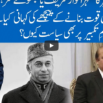 Hard Talk Pakistan 28th May 2020 Hard Talk Pakistan 28th May 2020
