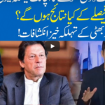 Hard Talk Pakistan 7th May 2020 Hard Talk Pakistan 7th May 2020