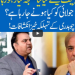 Hard Talk Pakistan 20th May 2020 Hard Talk Pakistan 20th May 2020