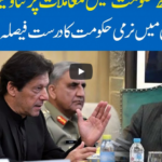 Hard Talk Pakistan 5th May 2020 Hard Talk Pakistan 5th May 2020