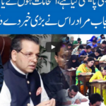 Hard Talk Pakistan 12th May 2020 Hard Talk Pakistan 12th May 2020