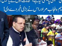 Hard Talk Pakistan 12th May 2020 Hard Talk Pakistan 12th May 2020