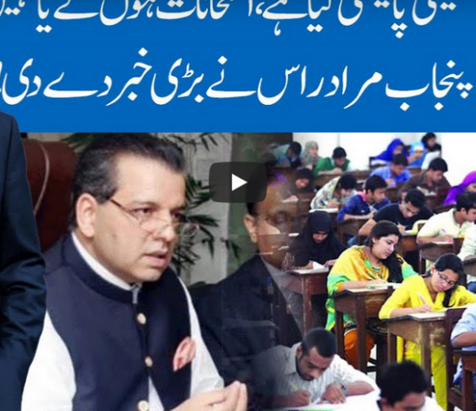 Hard Talk Pakistan 12th May 2020 Hard Talk Pakistan 12th May 2020