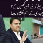 Ho Kya Raha Hai 6th May 2020 Ho Kya Raha Hai 6th May 2020