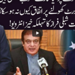 Ho Kya Raha Hai 7th May 2020 Ho Kya Raha Hai 7th May 2020