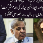 Ho Kya Raha Hai 11th May 2020 Ho Kya Raha Hai 11th May 2020