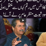 Ho Kya Raha Hai 13th May 2020 Ho Kya Raha Hai 13th May 2020