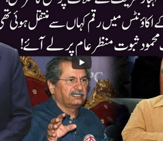 Ho Kya Raha Hai 13th May 2020 Ho Kya Raha Hai 13th May 2020