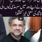 Ho Kya Raha Hai 27th May 2020 Ho Kya Raha Hai 27th May 2020