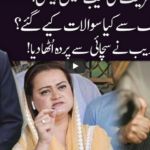 Ho Kya Raha Hai 5th May 2020 Ho Kya Raha Hai 5th May 2020