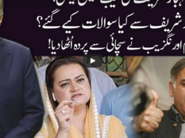 Ho Kya Raha Hai 5th May 2020 Ho Kya Raha Hai 5th May 2020