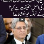 Ho Kya Raha Hai 4th May 2020 Ho Kya Raha Hai 4th May 2020