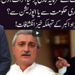 Ho Kya Raha Hai 28th May 2020 Ho Kya Raha Hai 28th May 2020