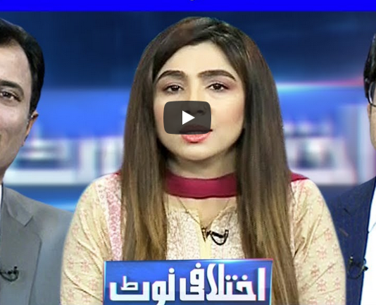 Ikhtalafi Note 1st May 2020 Ikhtalafi Note 1st May 2020