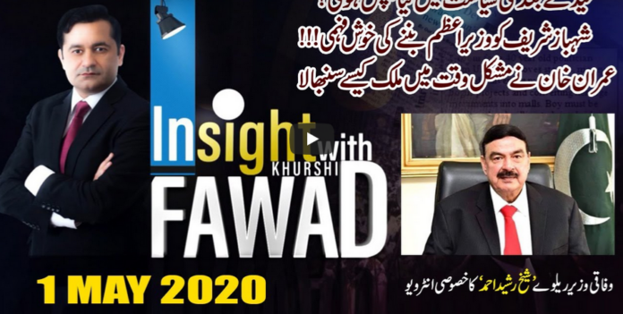 Insight with Fawad Khurshid 1st May 2020