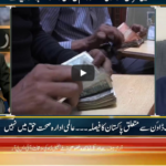 Jamhoor With Fareed Rais 8th May 2020 Jamhoor With Fareed Rais 8th May 2020