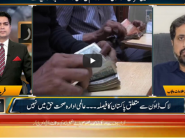 Jamhoor With Fareed Rais 8th May 2020 Jamhoor With Fareed Rais 8th May 2020
