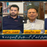 Jamhoor With Fareed Rais 2nd May 2020 Jamhoor With Fareed Rais 2nd May 2020