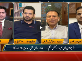 Jamhoor With Fareed Rais 2nd May 2020 Jamhoor With Fareed Rais 2nd May 2020