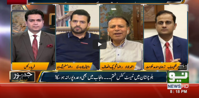 Jamhoor With Fareed Rais 2nd May 2020