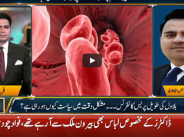 Jamhoor With Fareed Rais 1st May 2020 Jamhoor With Fareed Rais 1st May 2020