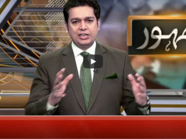Jamhoor with Farid Rais 23rd May 2020 Jamhoor with Farid Rais 23rd May 2020