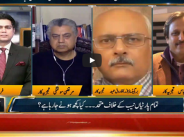 Jamhoor with Farid Rais 10th May 2020 Jamhoor with Farid Rais 10th May 2020