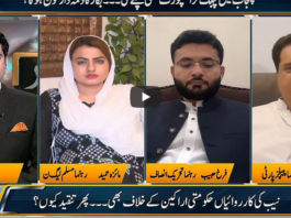 Jamhoor with Farid Rais 15th May 2020 Jamhoor with Farid Rais 15th May 2020